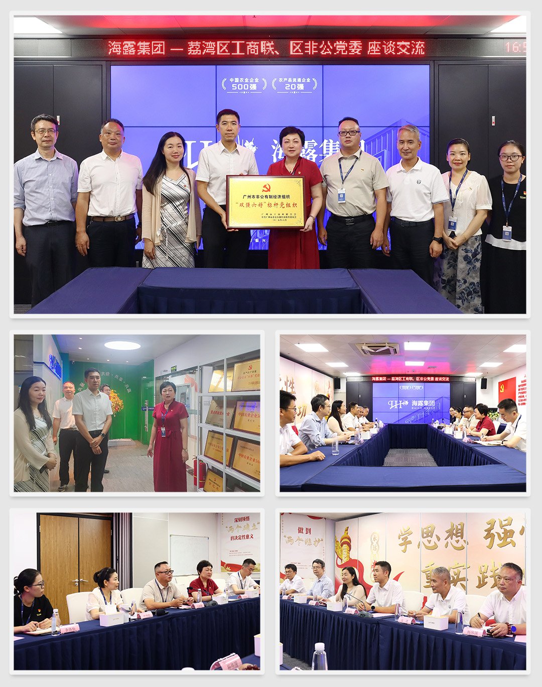 首页- 尊龙集团中国官网入口