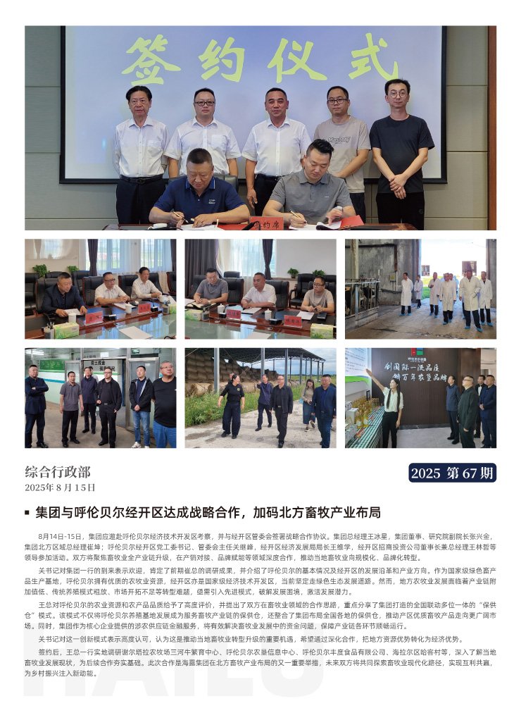 首页- 尊龙集团中国官网入口