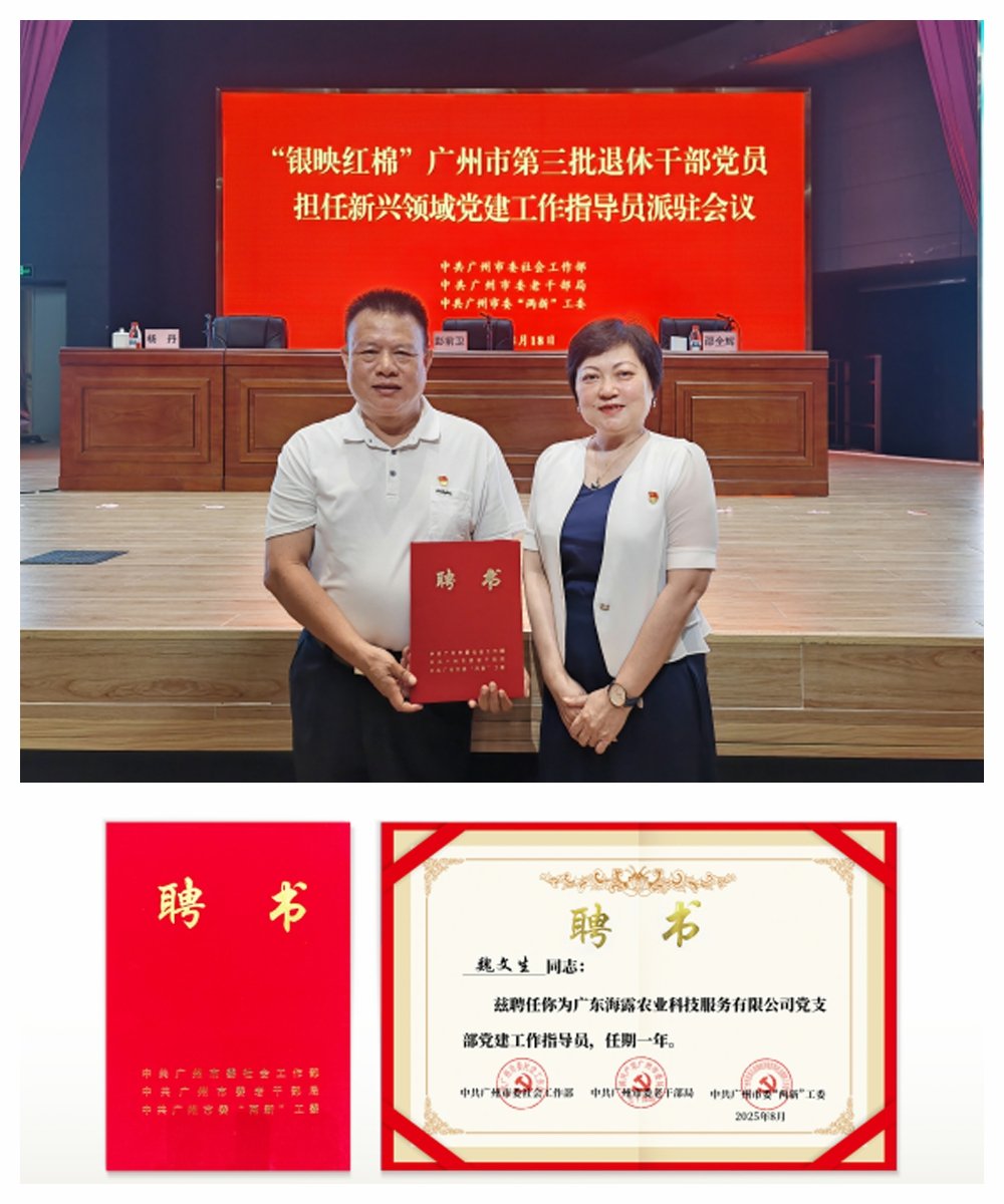 首页- 尊龙集团中国官网入口