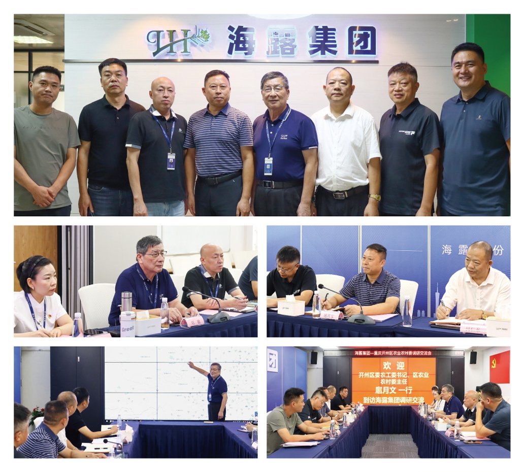 首页- 尊龙集团中国官网入口