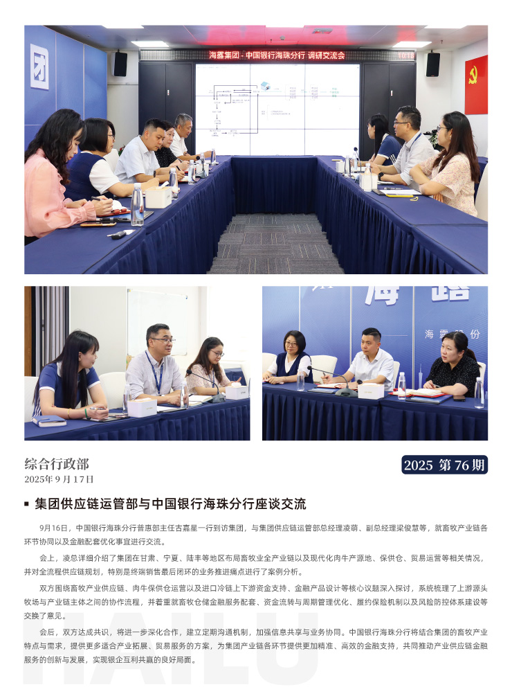 首页- 尊龙集团中国官网入口