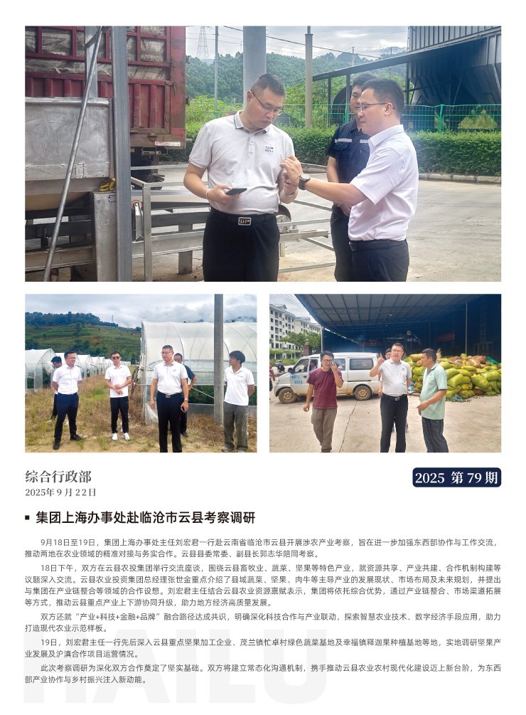 首页- 尊龙集团中国官网入口