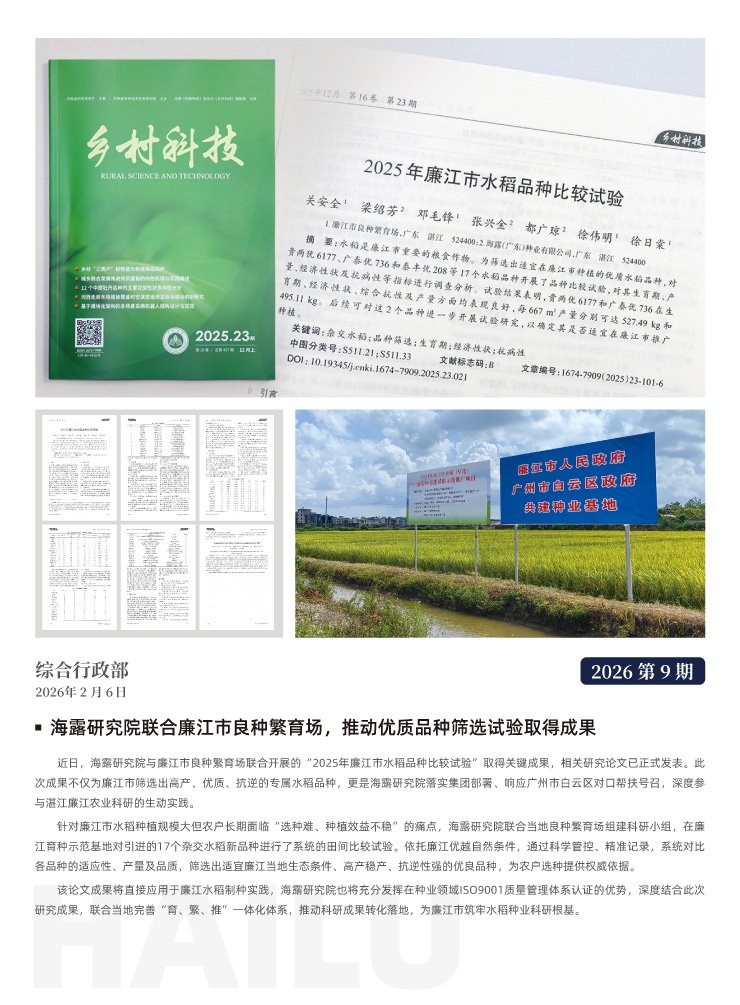 首页- 尊龙集团中国官网入口